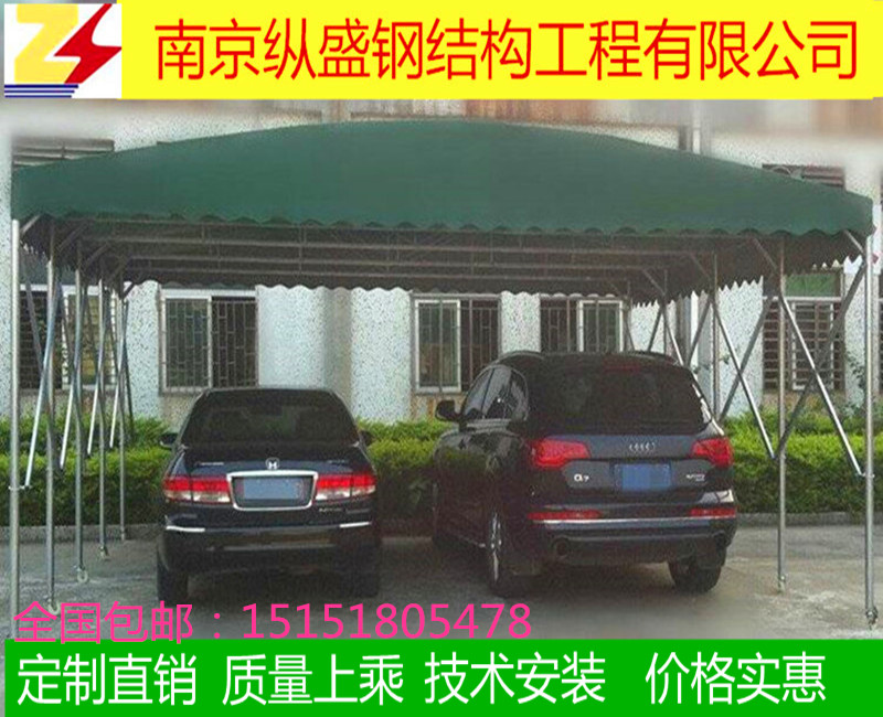 南京推拉蓬南京雨蓬活動(dòng)倉庫帳蓬排擋燒烤雨蓬汽車雨棚固定帆布雨蓬阻燃布帳篷 南京推拉蓬活動(dòng)倉庫帳篷排擋雨蓬