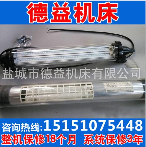 江蘇工作檢修燈供應(yīng)商 江蘇工作檢修燈廠家報(bào)價(jià) 工作檢修燈多少錢(qián)