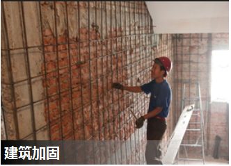 樓房檢測加固 深圳樓房檢測加固公司 深圳樓房檢測加固哪家好 深圳樓房檢測加固多少錢 東莞樓房檢測加固公司 惠州樓房