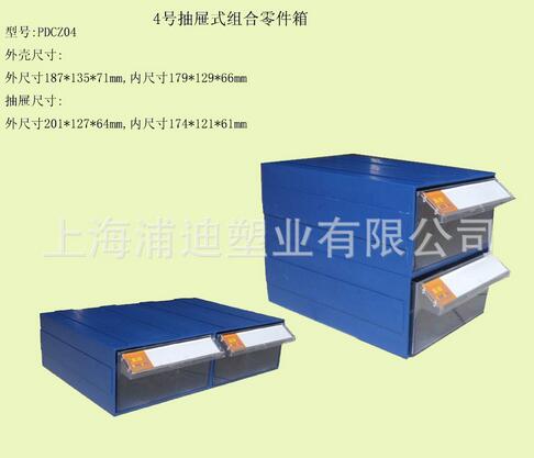 廠商*優(yōu)質(zhì)分隔式零件箱分隔式零件箱供應(yīng)商分隔式零件箱廠家直銷分隔式零件箱批發(fā)價(jià)格