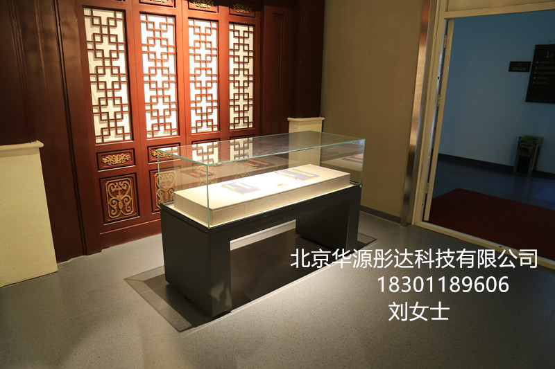定制*商業(yè)展柜博物館展柜專業(yè)廠