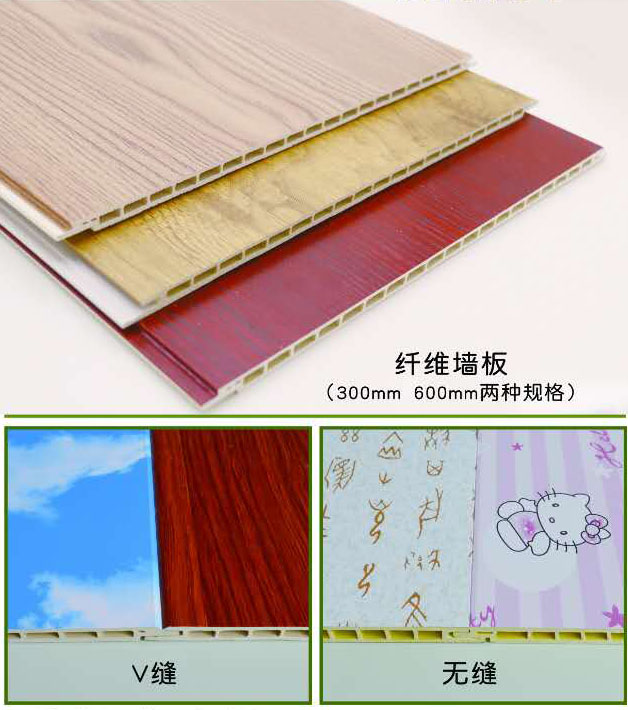 竹木纖維板300*9 竹木纖維板:（300*9） 上海竹木纖維板:（300*9）