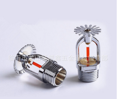噴頭 消防噴頭 灑水噴頭 全銅噴