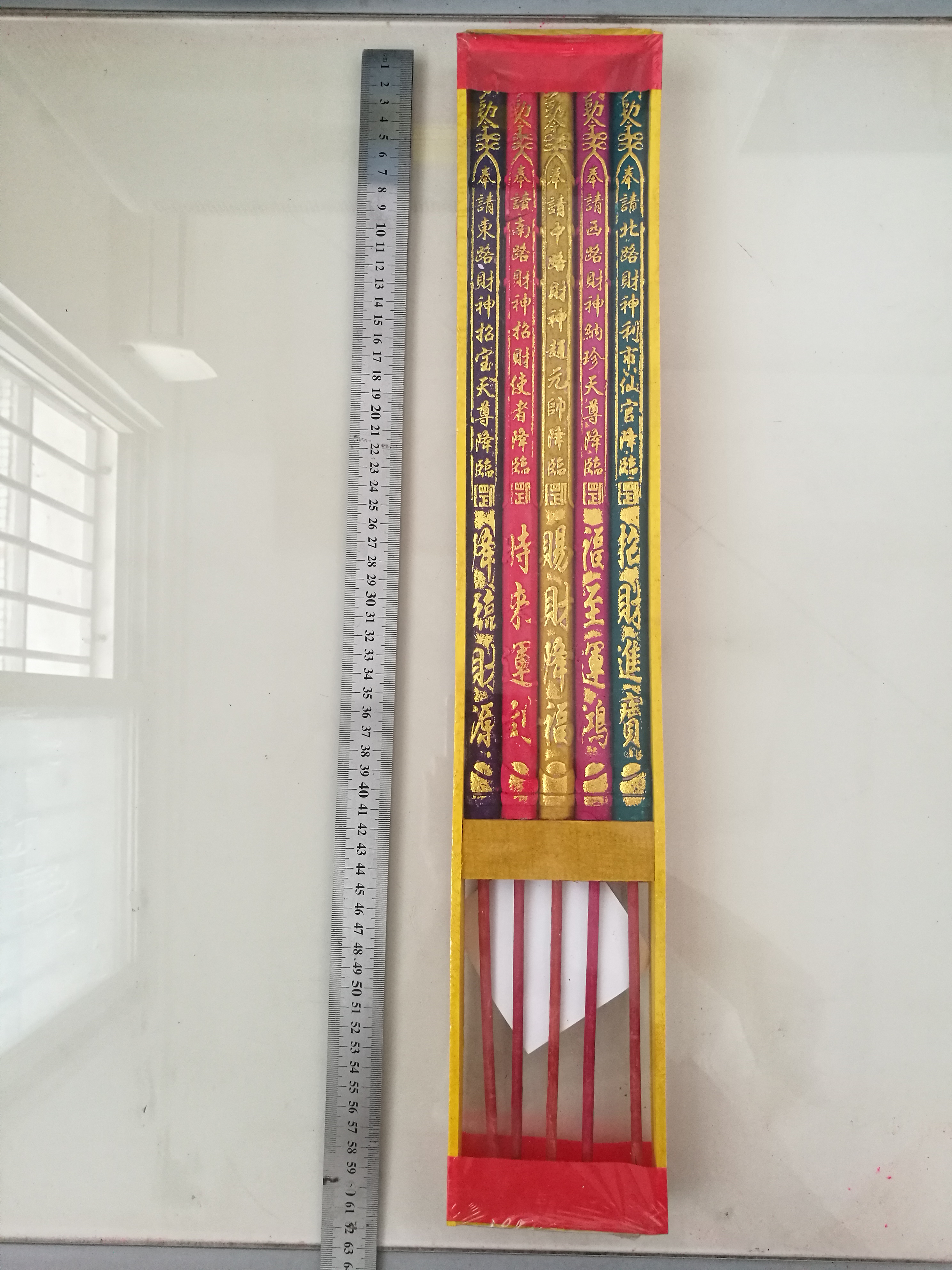 LQ002五路財(cái)神香廠家，五路財(cái)神香批發(fā)，五路財(cái)神香銷售，五路財(cái)神香電話