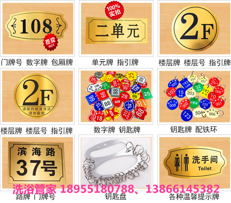 定制更衣柜鞋柜門號(hào)牌 浴場(chǎng)更衣柜門號(hào)牌定制鞋柜儲(chǔ)物柜定制門號(hào)牌