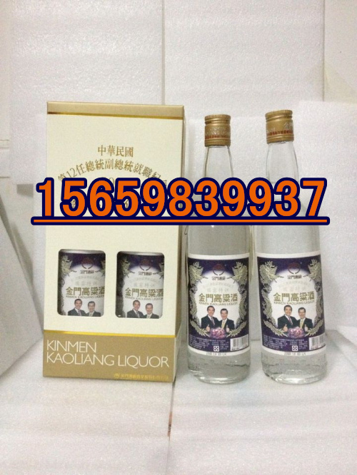 臨沂市58度壇裝金門高粱酒推廣產(chǎn)品