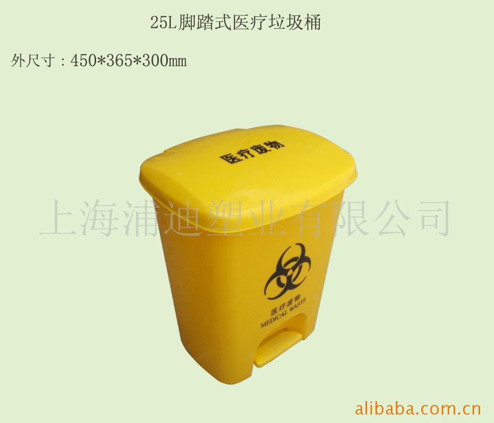 60L半圓頭垃圾桶 彈蓋式垃圾桶 醫(yī)療用垃圾桶