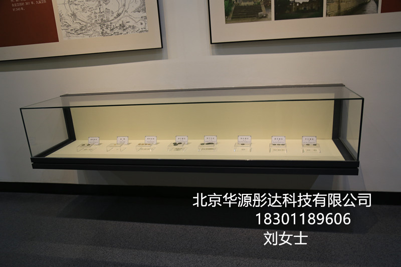 定制*商業(yè)展柜博物館展柜專業(yè)廠