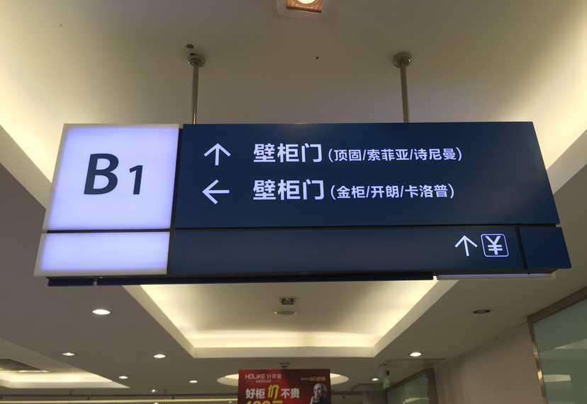 優(yōu)質(zhì)導(dǎo)向標(biāo)識(shí)牌|導(dǎo)向標(biāo)牌供應(yīng)商|標(biāo)識(shí)牌報(bào)價(jià)