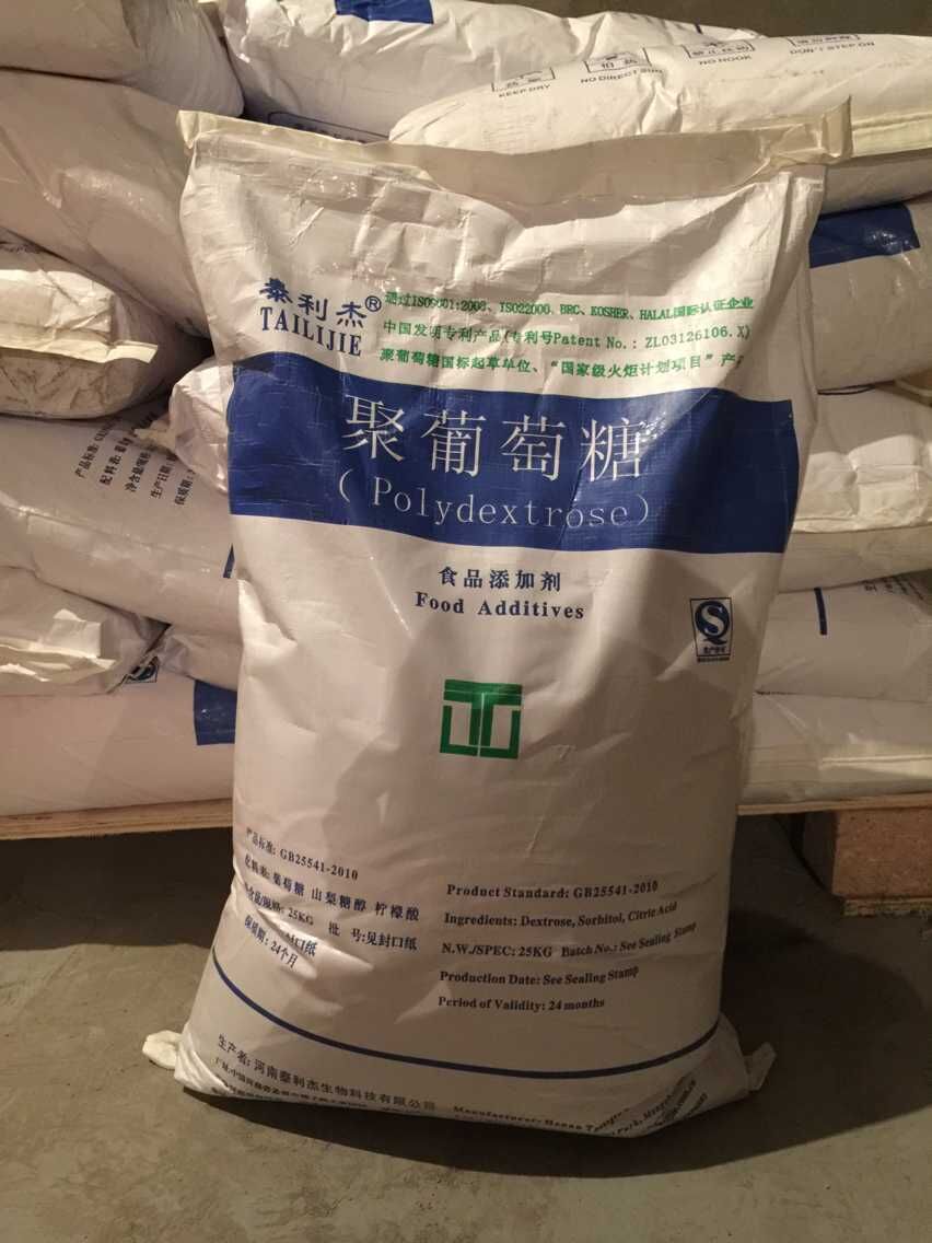 供應(yīng)泰利杰聚葡萄糖 聚葡萄糖 水溶性膳食纖維