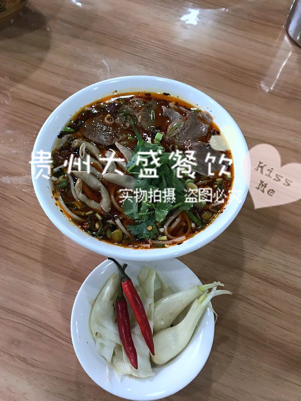 貴州牛肉粉培訓(xùn)學(xué)校