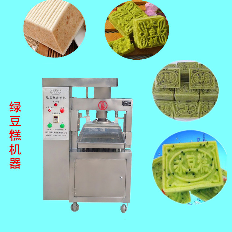 高產(chǎn)量河南全自動(dòng)綠豆糕機(jī)