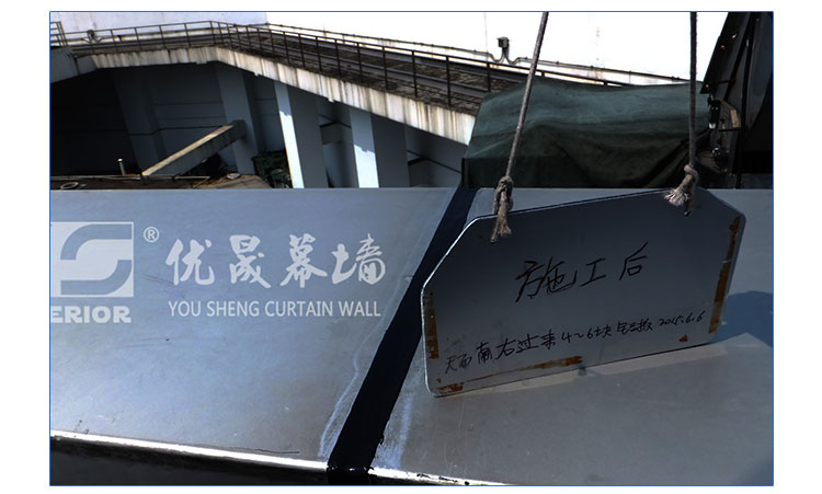 廣州外墻維修補漏 廣州外墻維修補漏批發(fā)價格—廣東優(yōu)晟幕墻