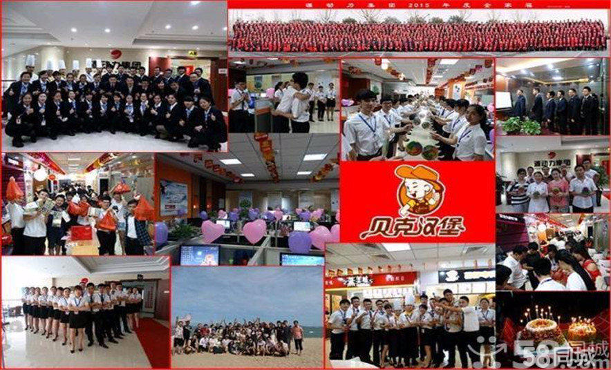 三明貝克漢堡加盟怎么樣 1-2人就能開店