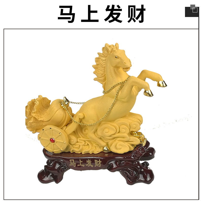 工藝禮品馬上發(fā)財(cái)樹脂擺件家居辦公飾品擺件立馬發(fā)財(cái)?shù)袼?  title=