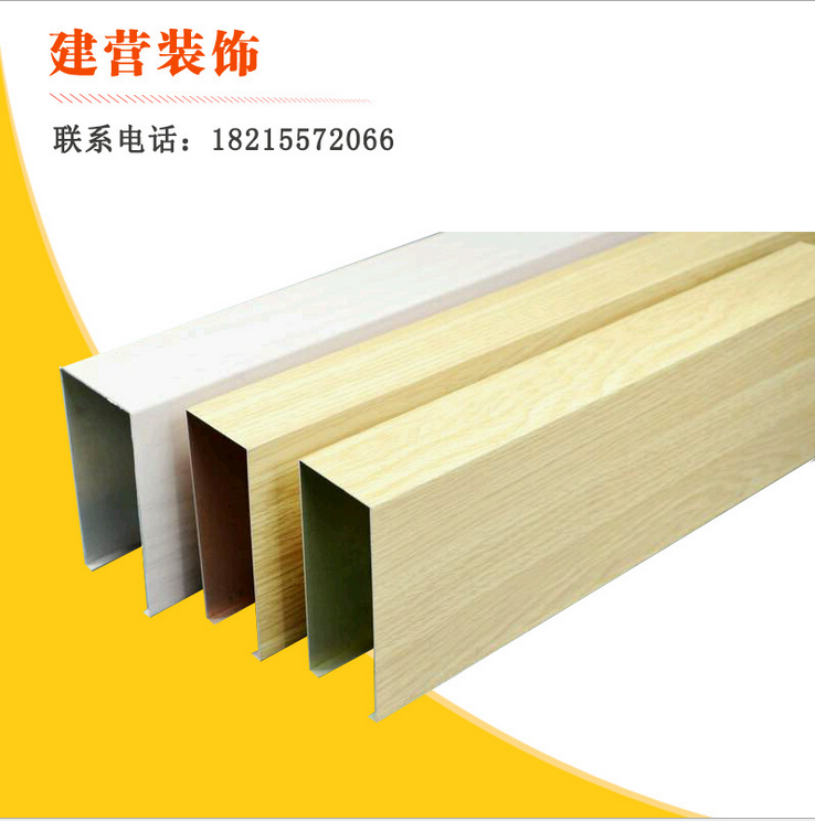 鋁方通 防潮方管吊頂材料 防火方管吊頂天花 防潮方管吊頂材料