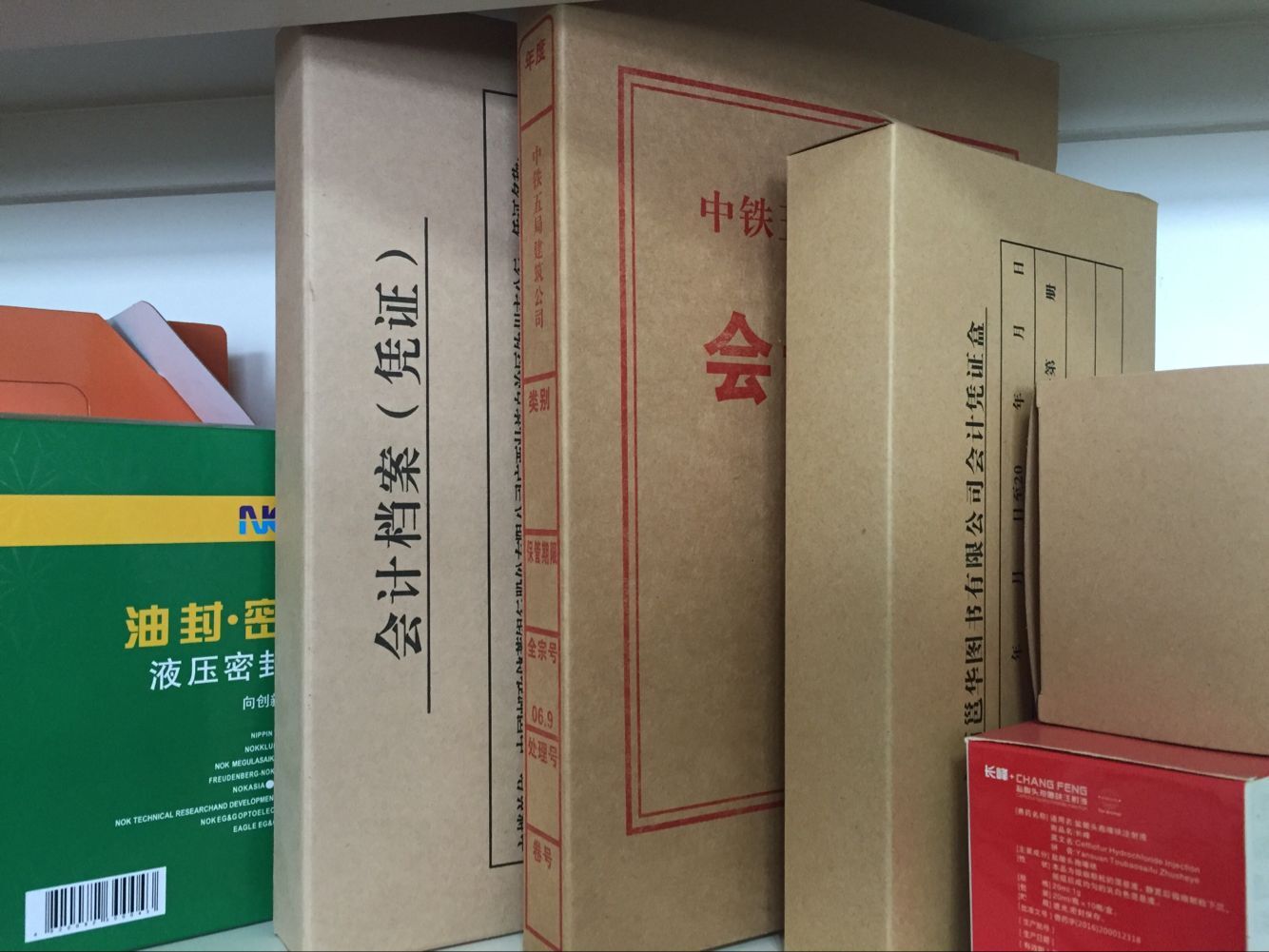 紙品印刷 畫冊印刷 手提袋印刷