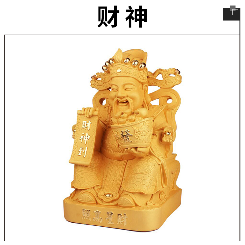 樹(shù)脂工藝品絨沙金財(cái)神雕像家居辦公送禮招財(cái)納福財(cái)神爺擺件