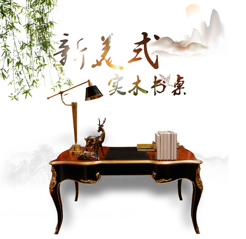 書桌尺寸，實木書桌價格，實木書桌圖片大全