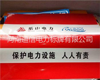 防撞警示貼定制  河南防撞警示貼周邊廠家  反光警示牌私人定制