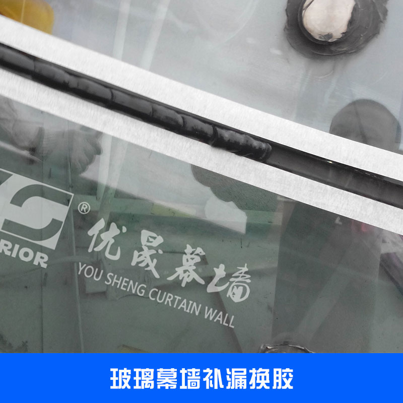 廣州幕墻玻璃維修 幕墻玻璃維修 幕墻換膠補(bǔ)漏 幕墻開窗改造 廣州補(bǔ)漏公司