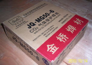 金橋牌YJ501-1氣保護藥芯焊絲