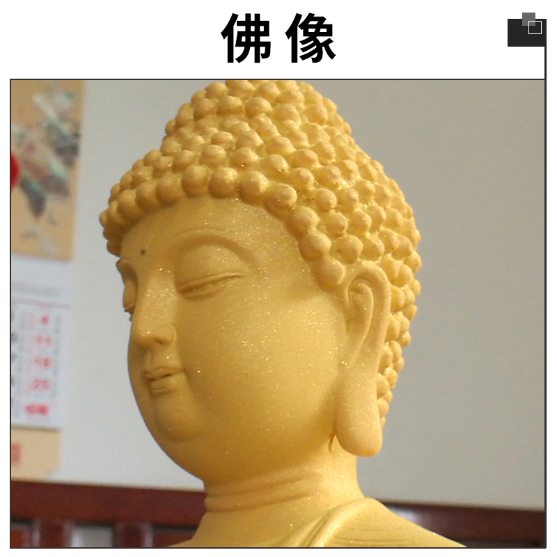 深圳九月金秋文化藝術(shù)樹脂工藝品佛像擺件供奉祈福絨沙金佛陀神像