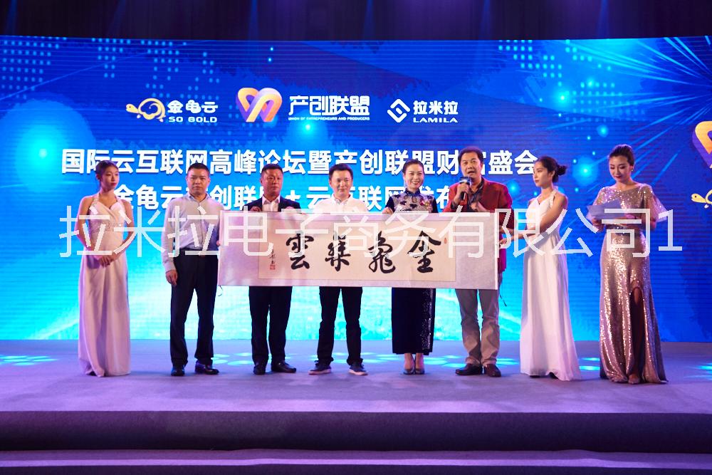 東莞塘廈拉米拉輕松做網(wǎng)絡(luò)推廣和SEO優(yōu)化  拉米拉SEO智能優(yōu)化，網(wǎng)絡(luò)推廣