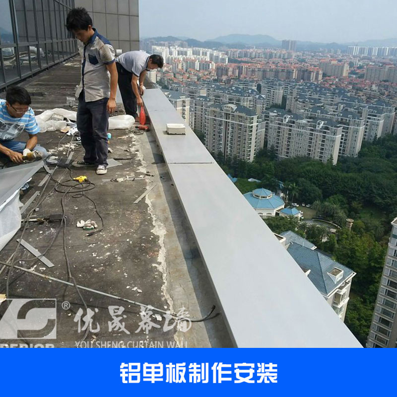 建筑幕墻裝飾工程鋁單板制作安裝建筑墻面裝飾板材幕墻鋁單板制作