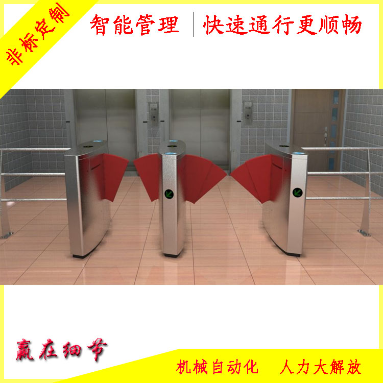 山東青島學(xué)校人行通道閘 黃島膠南膠州小區(qū)游樂場人行通道閘