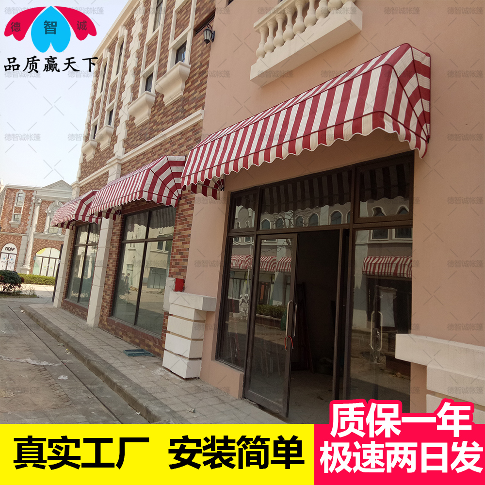 戶外遮陽蓬法式篷固定遮陽篷窗式遮陽雨蓬陽臺遮陽雨篷廣東佛山鋁合金法式篷
