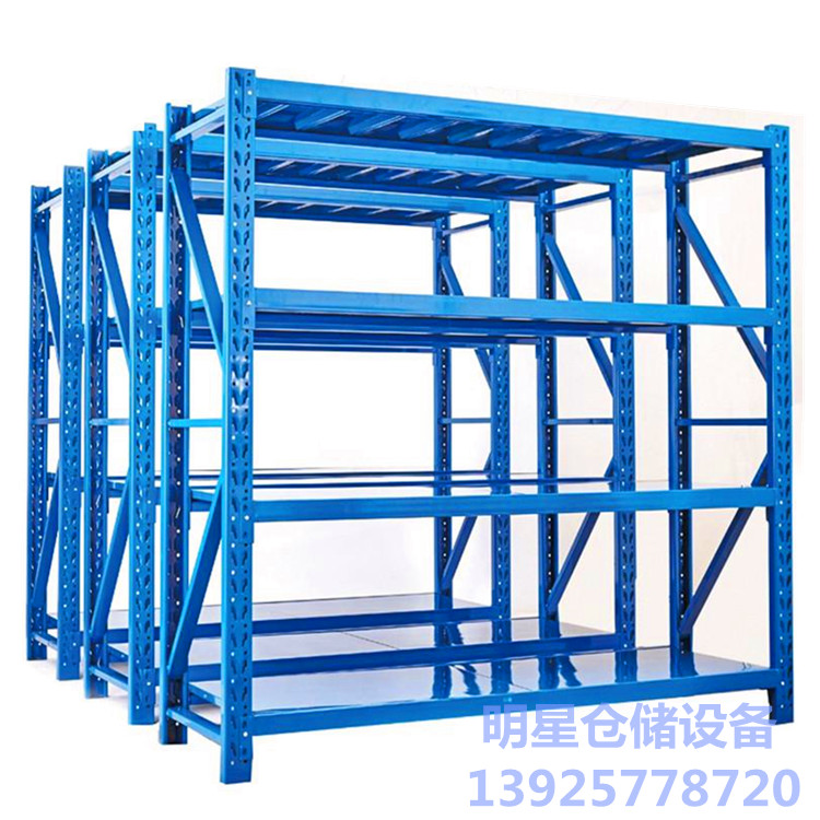 貨架廠家直銷 倉(cāng)儲(chǔ)貨架輕型中型重型貨架服裝貨架 模具貨架蝴蝶扣貨架組裝式貨架