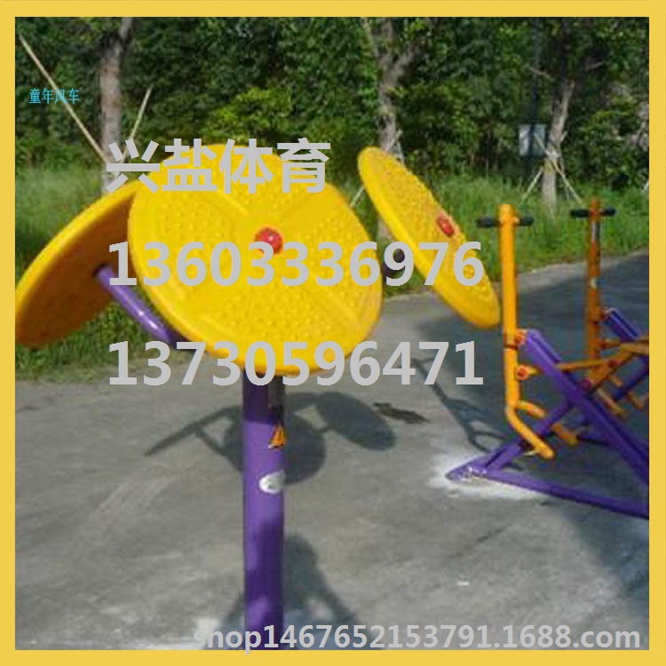 新*太極推手專業(yè)制造廠家 滄州太極推手廠家 太極推手生產(chǎn)廠家