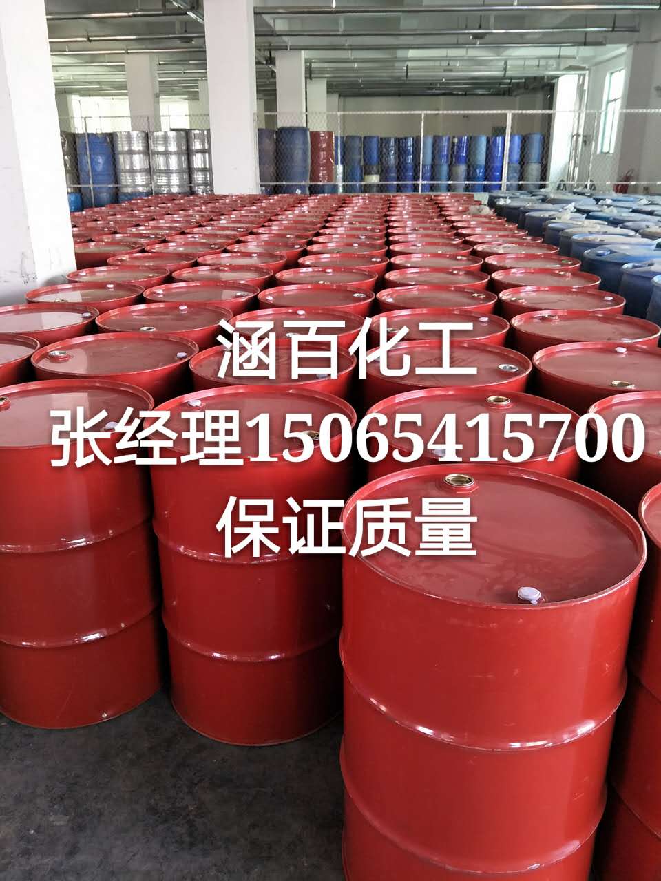 大量供應(yīng)優(yōu)質(zhì) 丙二醇*醋酸酯 (PMA)