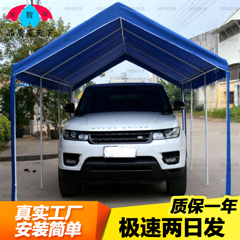 熱銷(xiāo)戶外簡(jiǎn)易停車(chē)棚 防雨防曬汽車(chē)停車(chē)篷 固定可拆裝停車(chē)篷定制