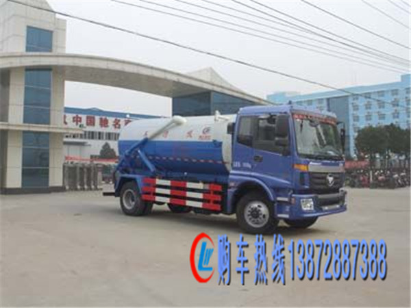 福田歐曼10方吸污車（國五）