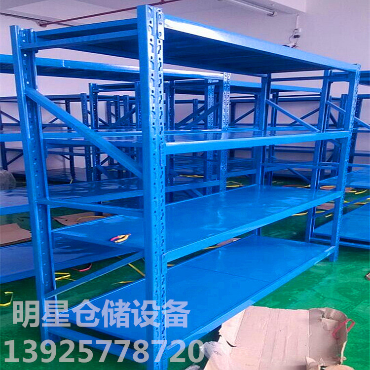 貨架廠家直銷 倉(cāng)儲(chǔ)貨架輕型中型重型貨架服裝貨架 模具貨架蝴蝶扣貨架組裝式貨架
