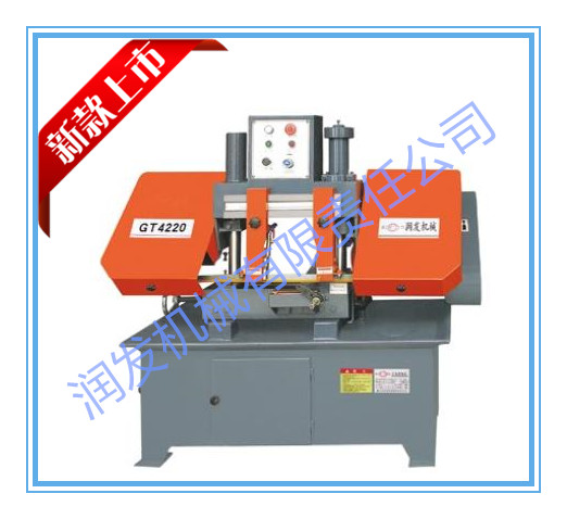 供應GT4220雙立柱臥式金屬帶鋸床