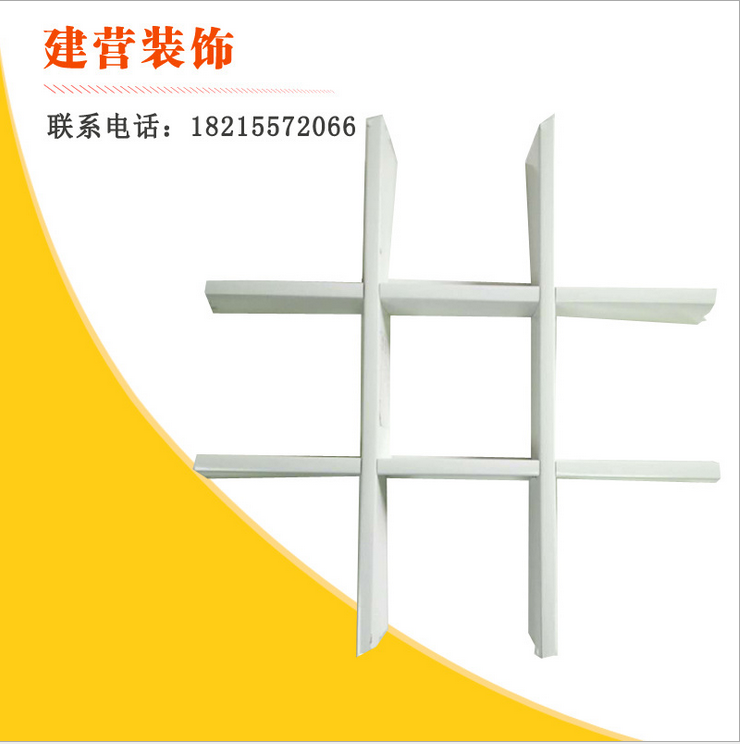 彩色鋁質(zhì)格柵吊頂 格柵天花吊頂 廠家直銷 *惠