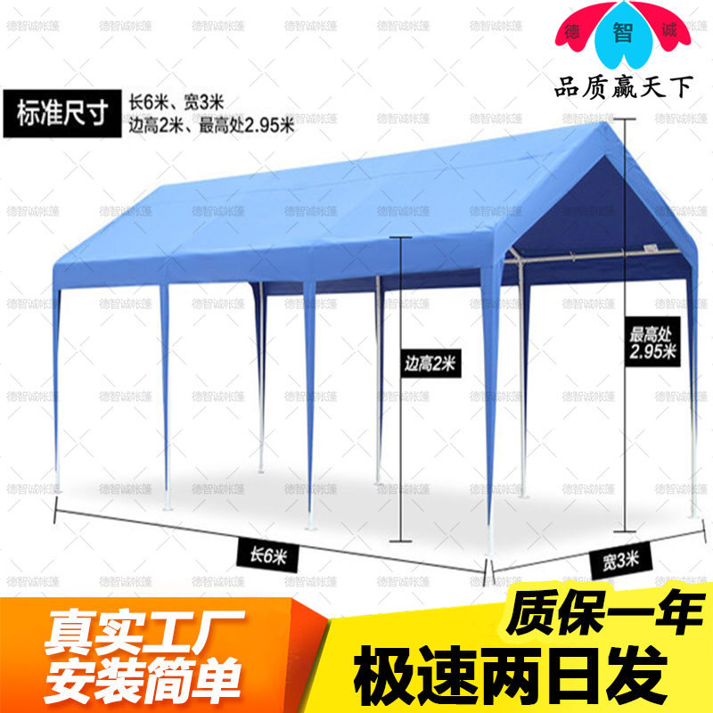 熱銷(xiāo)戶外簡(jiǎn)易停車(chē)棚 防雨防曬汽車(chē)停車(chē)篷 固定可拆裝停車(chē)篷定制