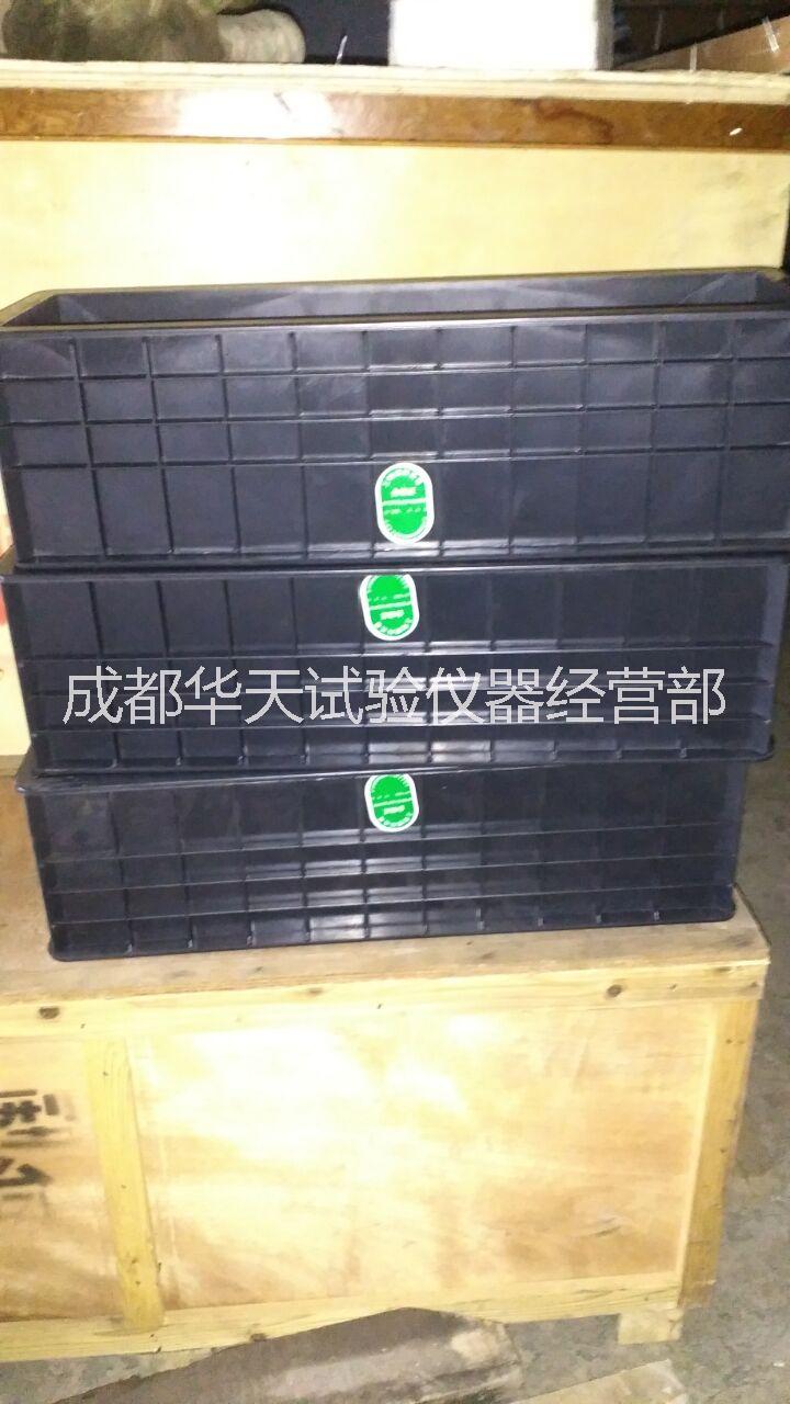 直銷成都現(xiàn)貨批發(fā)150mmx150mmx300mm 彈性模具試模 150X300mm彈性模具試模