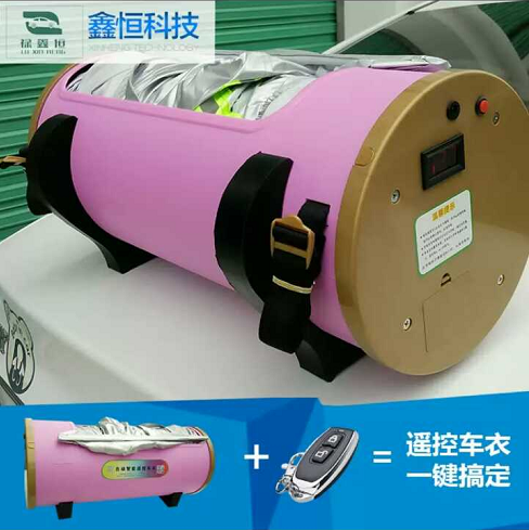 鑫恒車衣廠家直銷 優(yōu)質(zhì)汽車車衣車罩批發(fā) 全自動(dòng)車衣