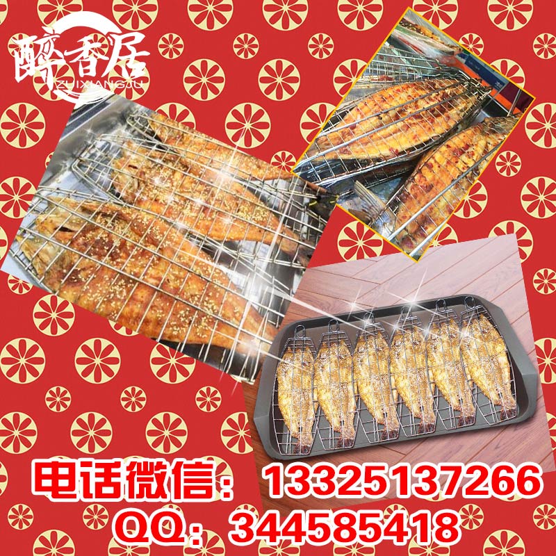 湄公烤魚投資費(fèi)用是多少