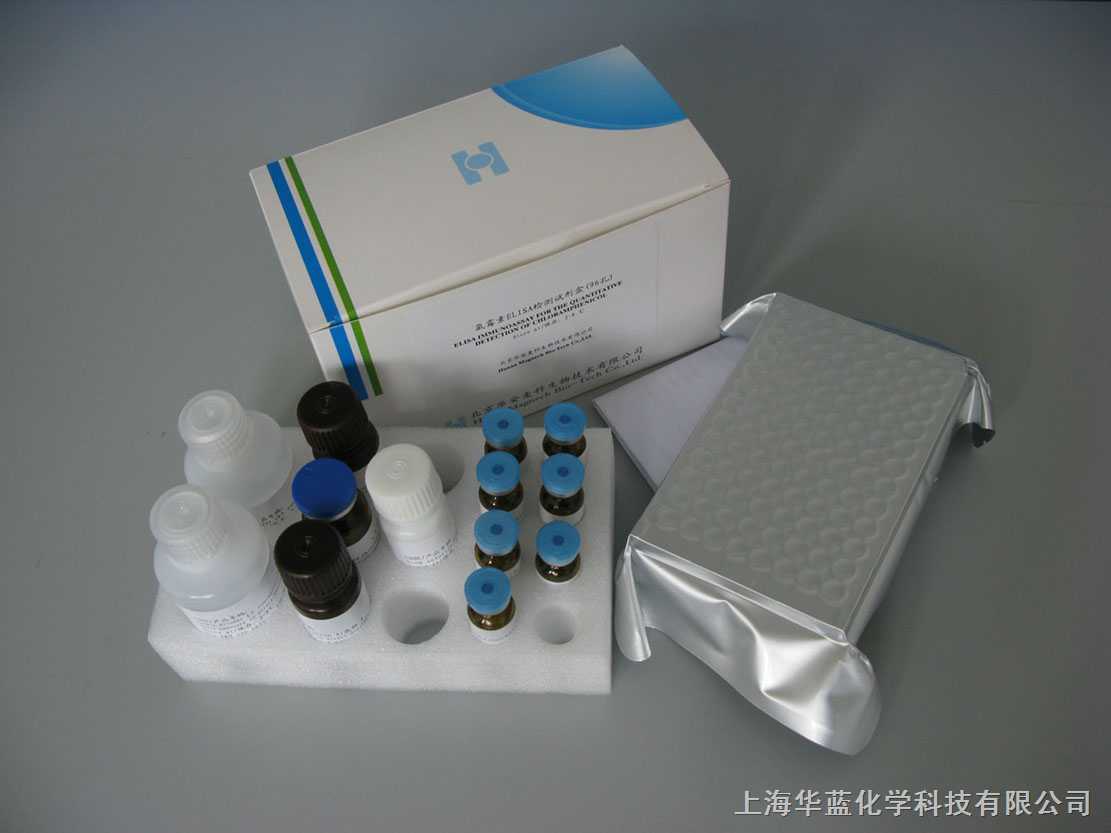 生物試劑進(jìn)口流程試劑進(jìn)口清關(guān)代理公司/生物試劑進(jìn)口清關(guān)