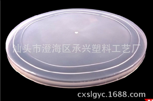 塑料蓋 罐頭蓋 薯片蓋 茶葉蓋 300膠蓋
