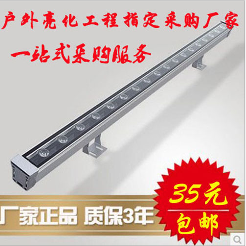 LED洗墻燈廠家LED洗墻燈批發(fā)投光燈線條燈