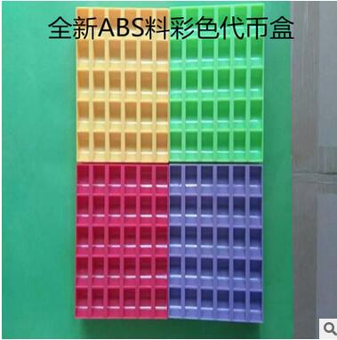 300裝塑料*幣盒 *幣盒批發(fā)*幣盒廠家*幣盒供應(yīng)商*幣盒哪家好 300裝塑料*幣