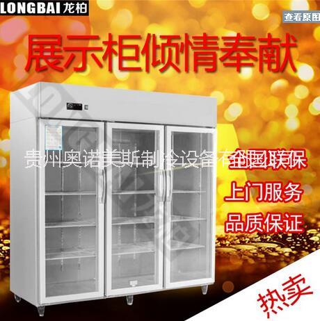 三門冷柜三門冷柜展架貴州三門冷柜冰箱三門冷柜