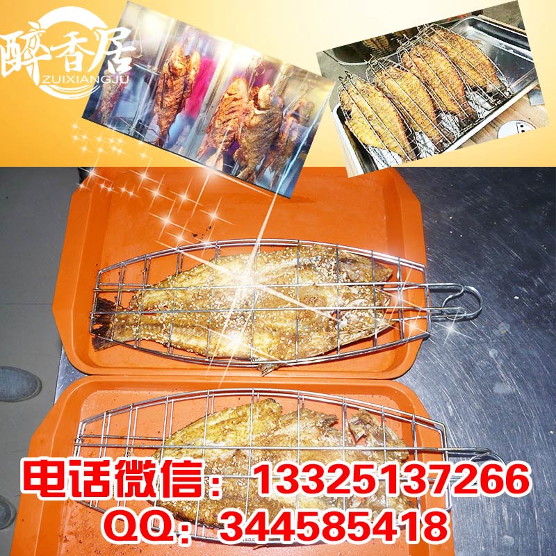 河南湄公烤魚加盟總部_醉香居湄公烤魚培訓(xùn)基地