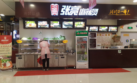 張亮麻辣燙招商加盟